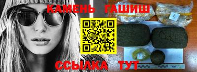 тгк Обь