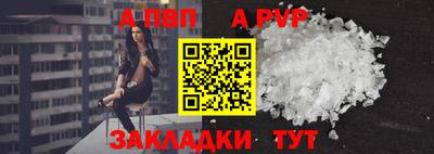тгк Обь