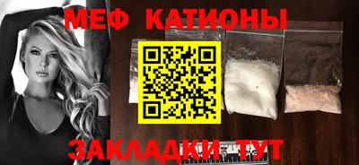 мефедрон VHQ Обнинск