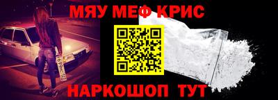 тгк Обь