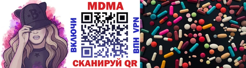 MDMA VHQ  даркнет сайт  Славгород 