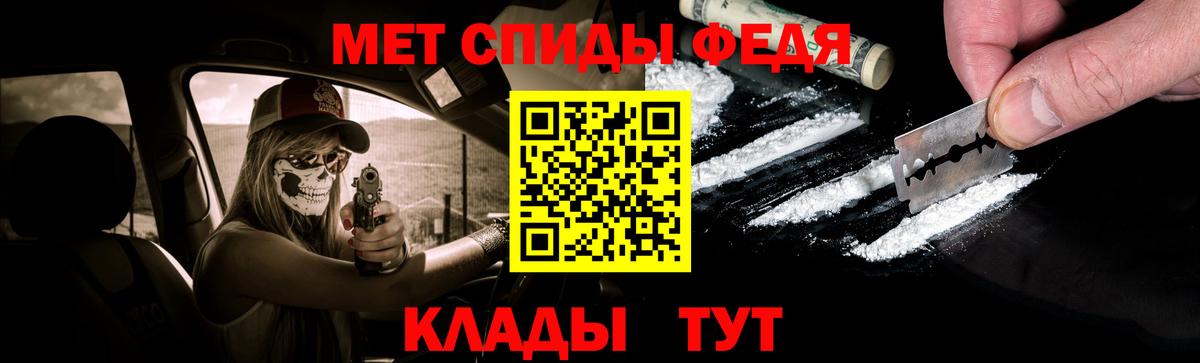 Славгород  Первитин  Вход с VPN  Первитин витя 