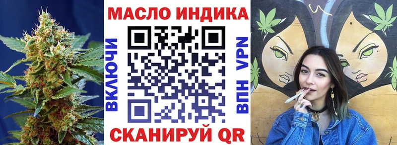 Дистиллят ТГК Wax  площадка официальный сайт  Славгород 
