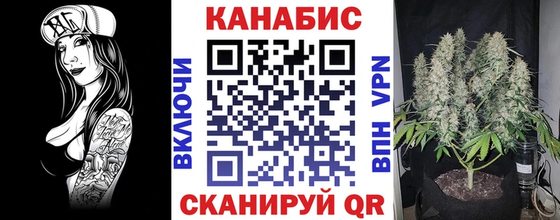 Канабис White Widow  это наркотические препараты  Славгород 